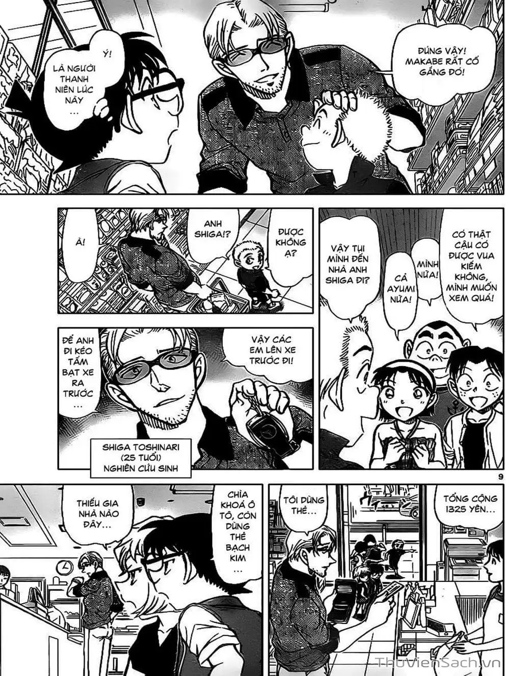 Chapter 978 - Image 5