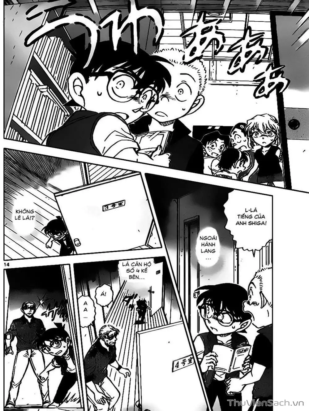 Chapter 978 - Image 10