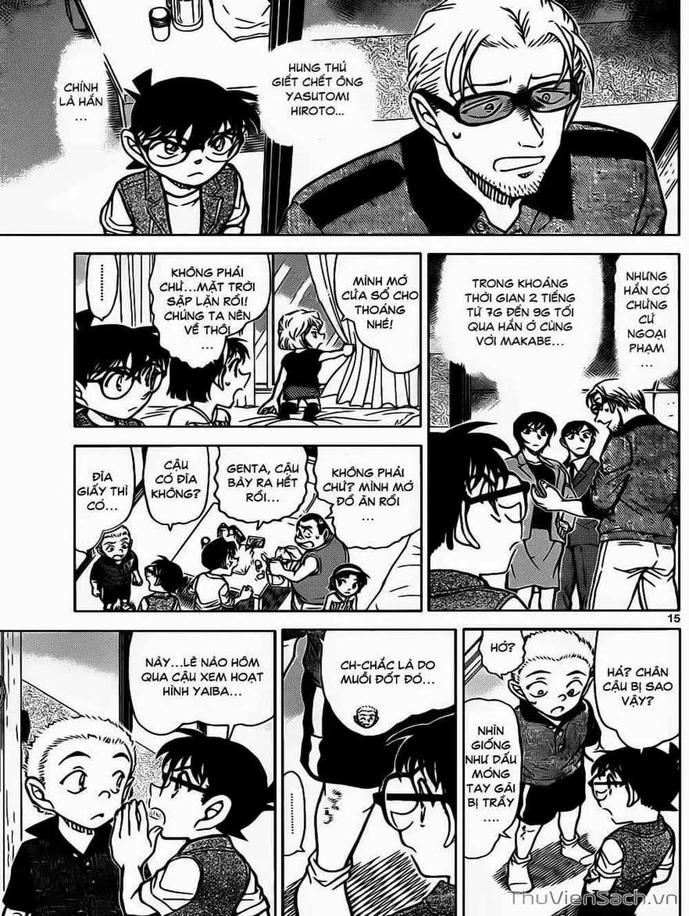 Chapter 979 - Image 12