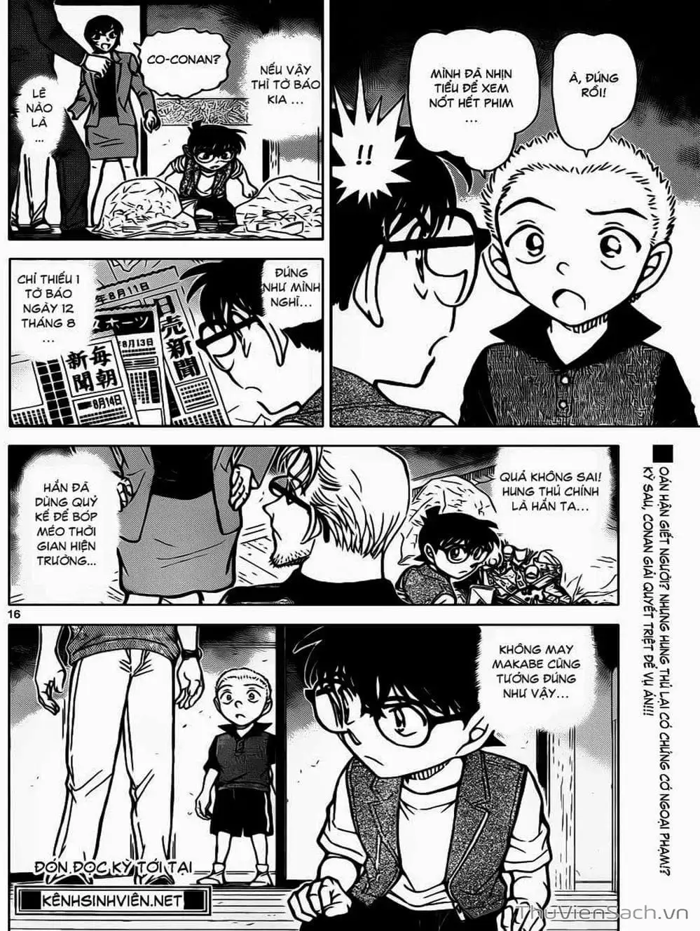 Chapter 979 - Image 13