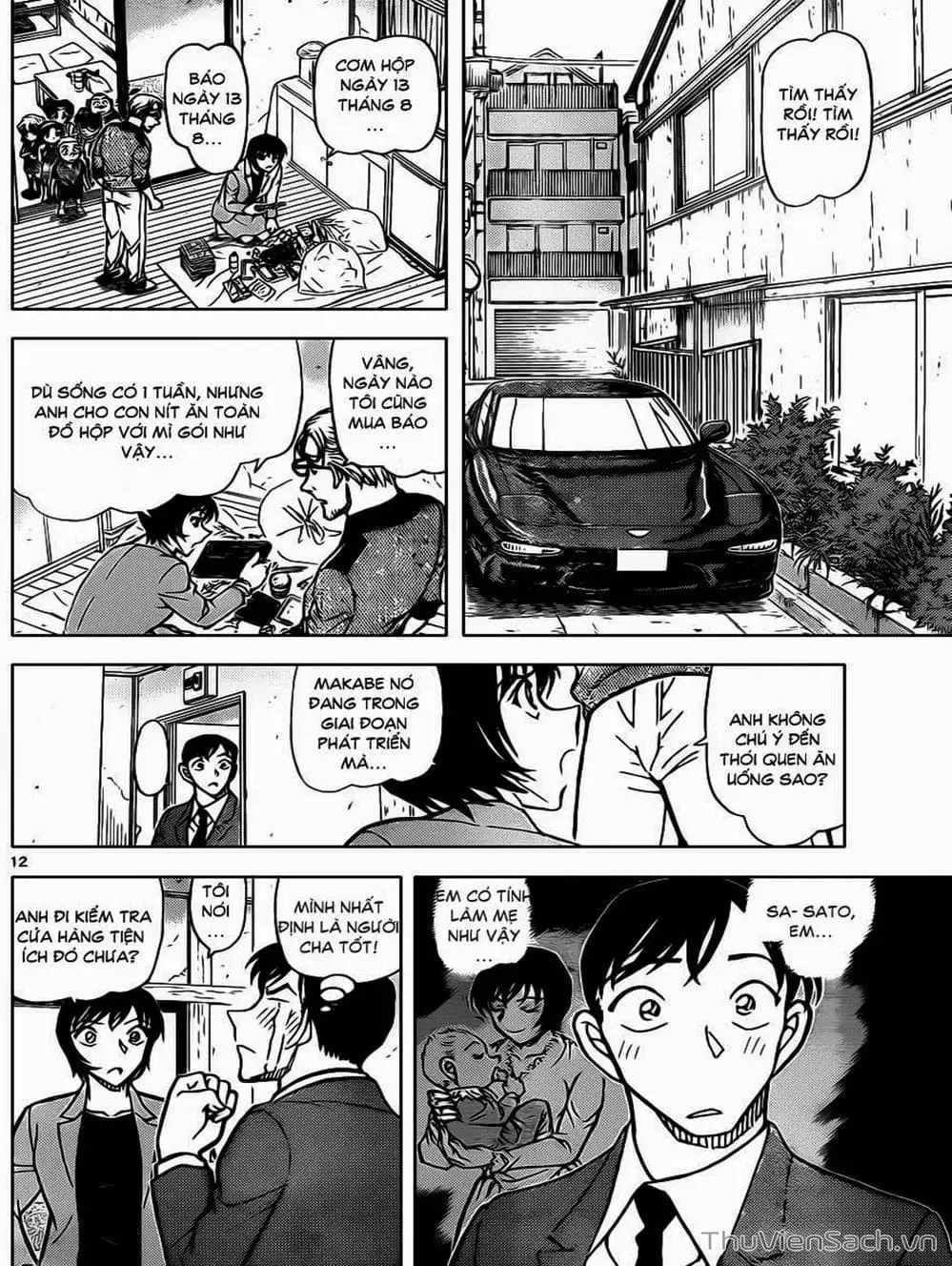Chapter 979 - Image 9