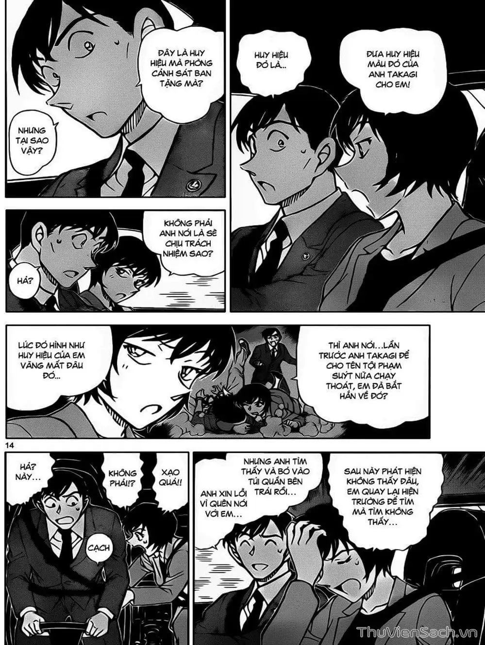 Chapter 980 - Image 12