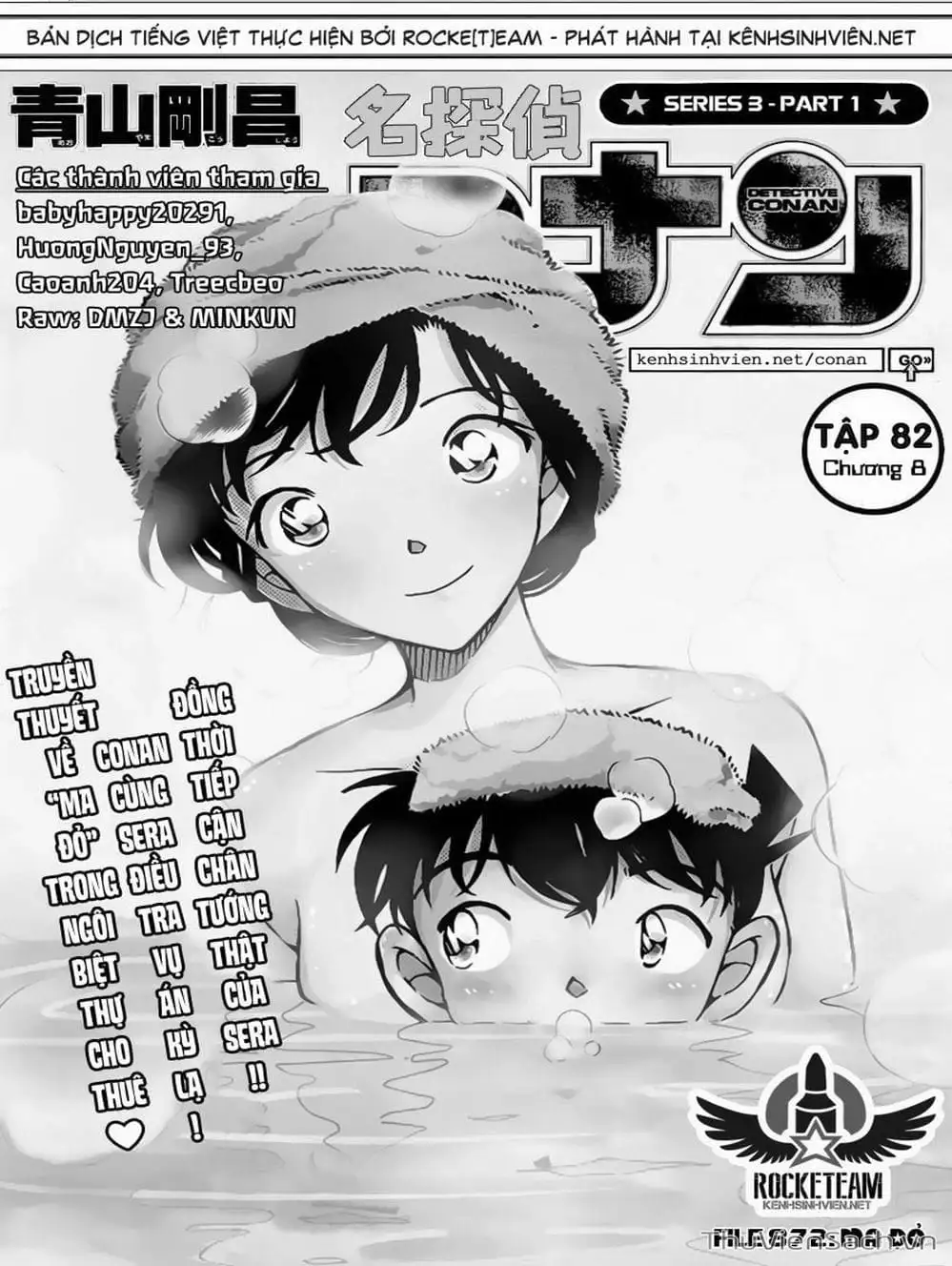 Chapter 980 - Image 15