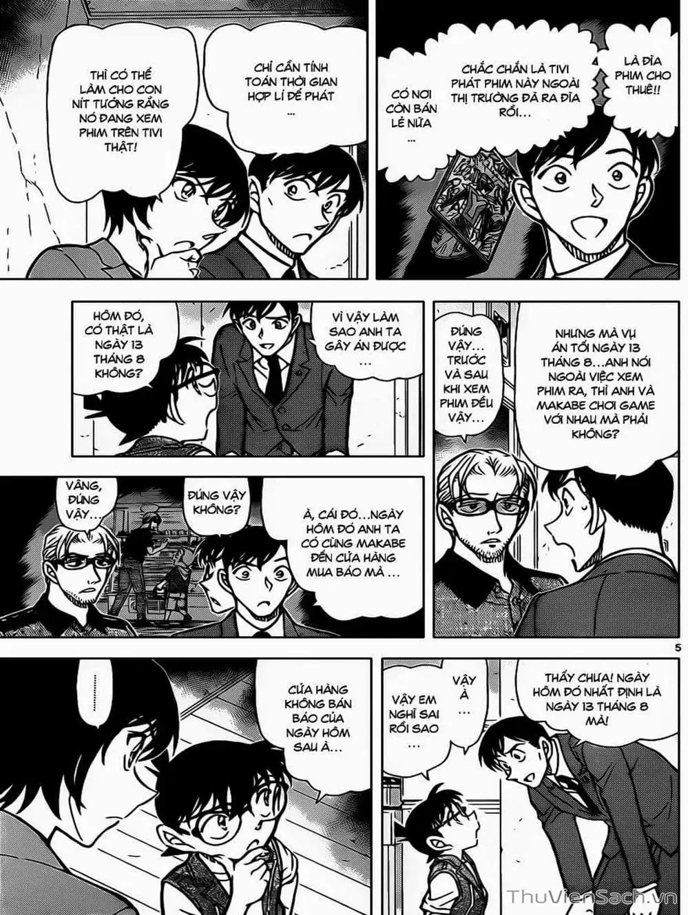 Chapter 980 - Image 3