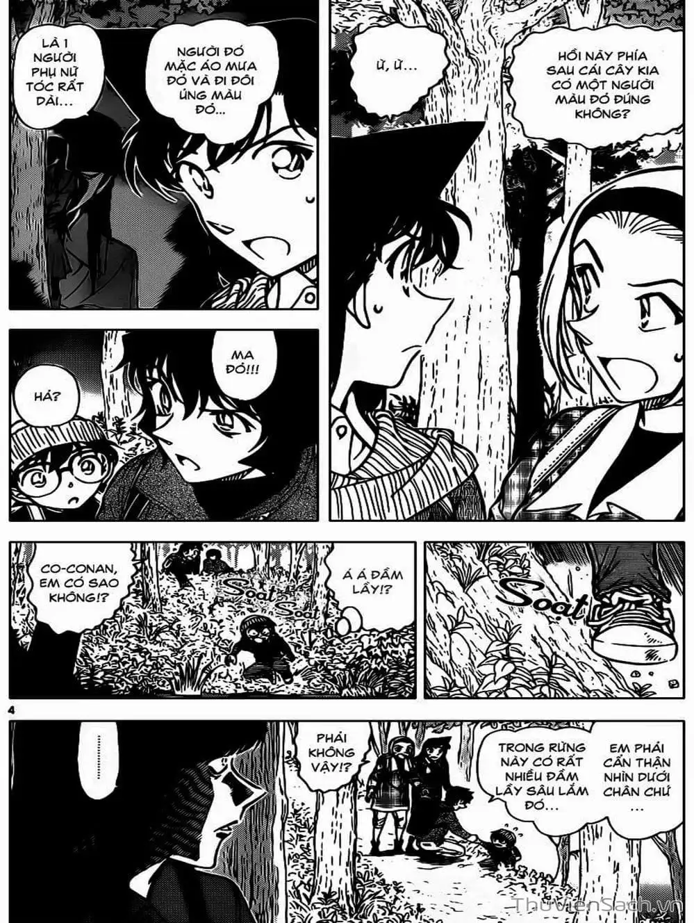 Chapter 981 - Image 3