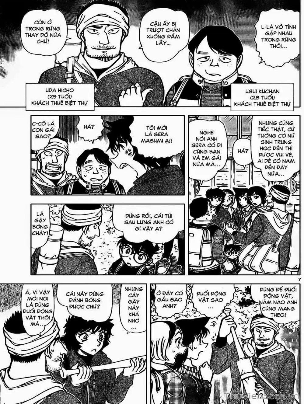 Chapter 981 - Image 6