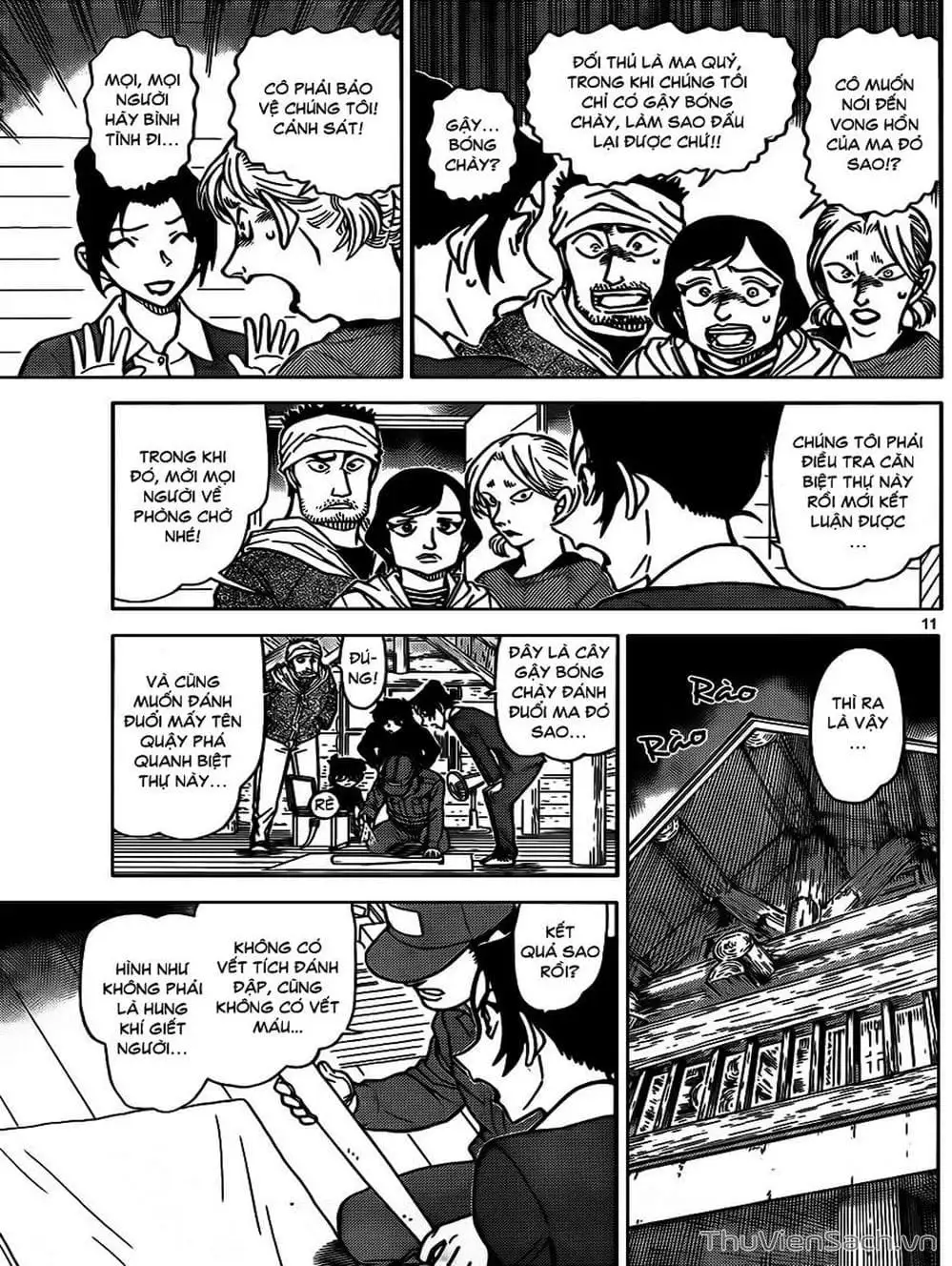 Chapter 982 - Image 11