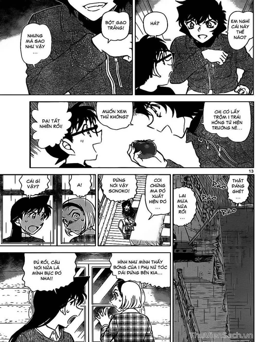 Chapter 982 - Image 13