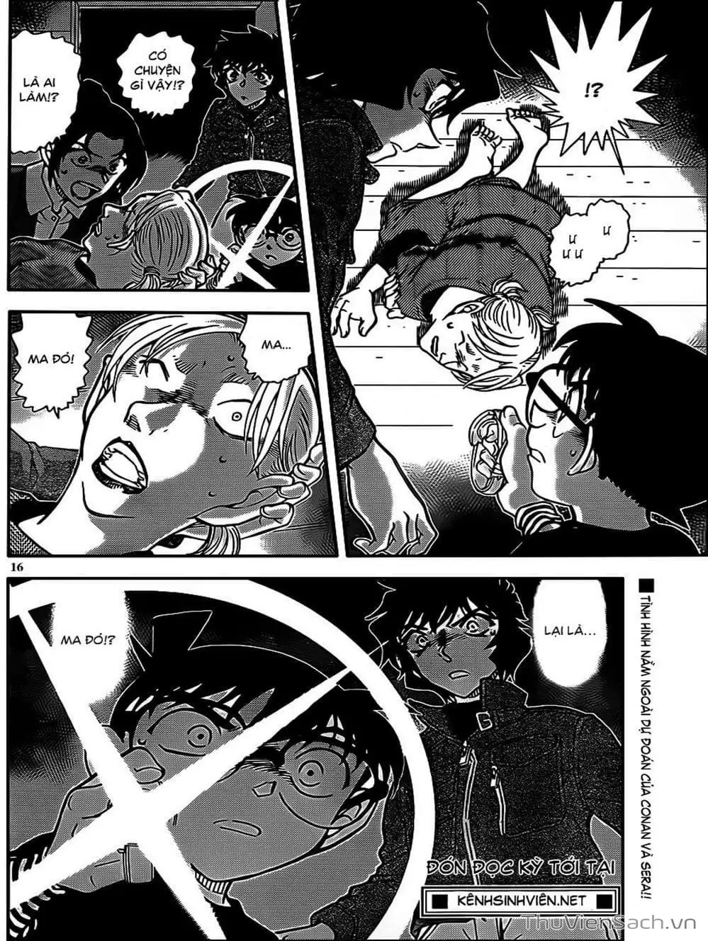 Chapter 982 - Image 16