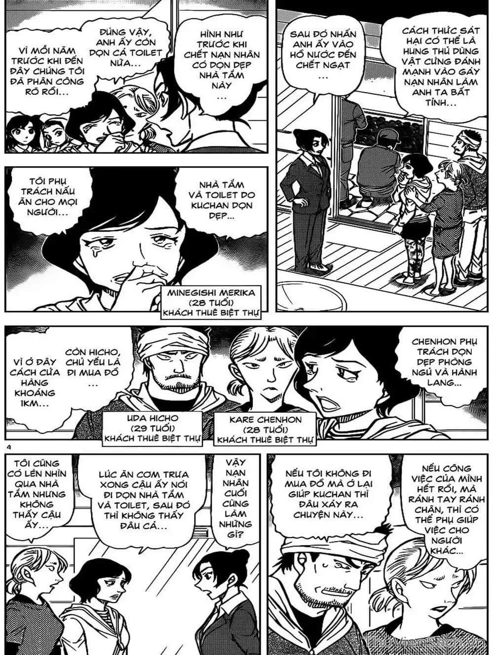 Chapter 982 - Image 4
