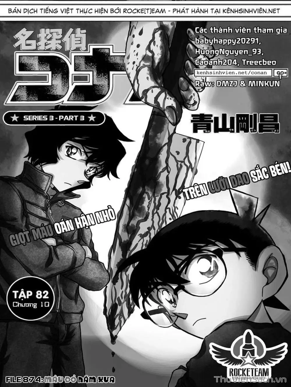 Chapter 983 - Image 1