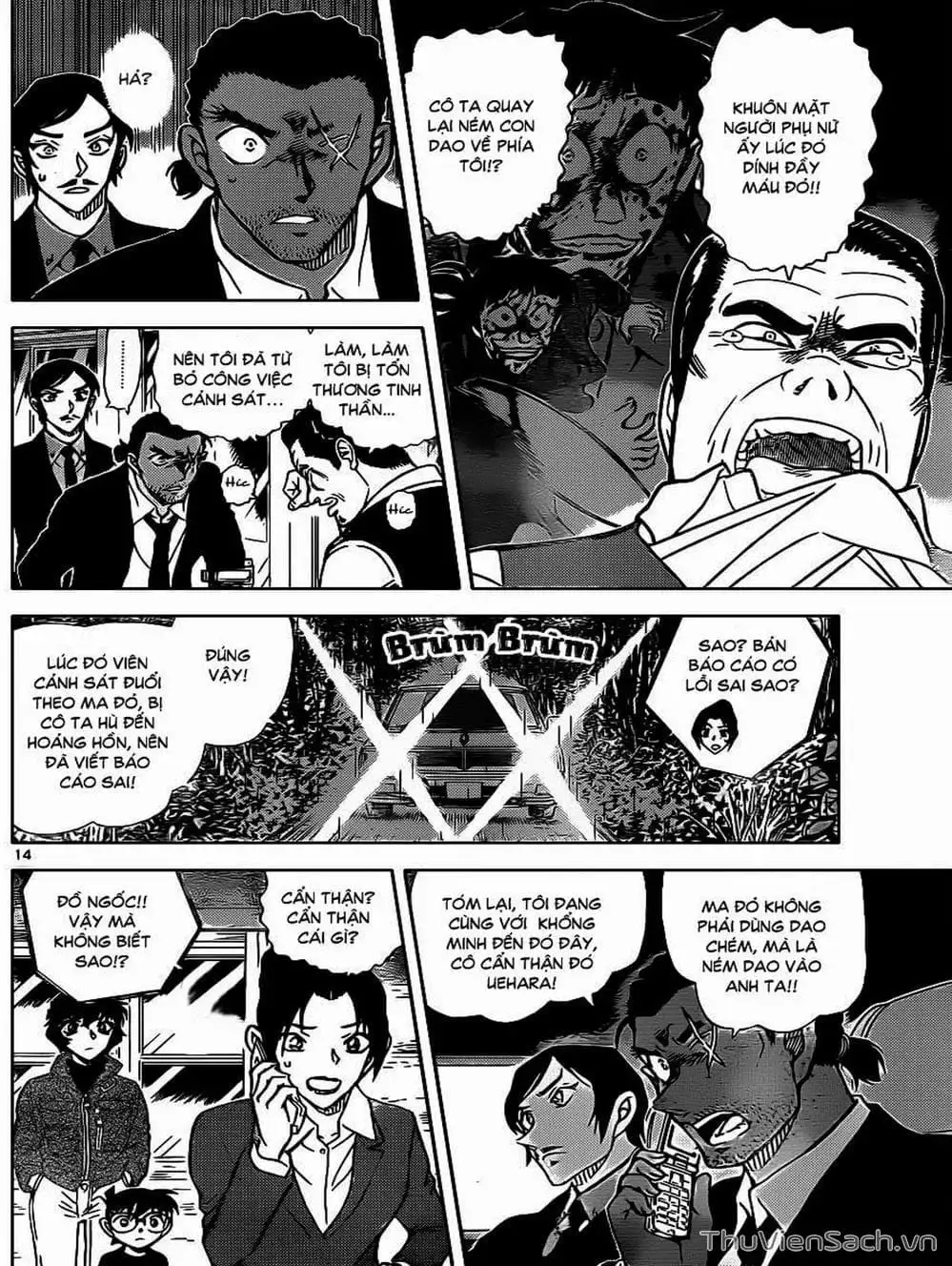 Chapter 983 - Image 15
