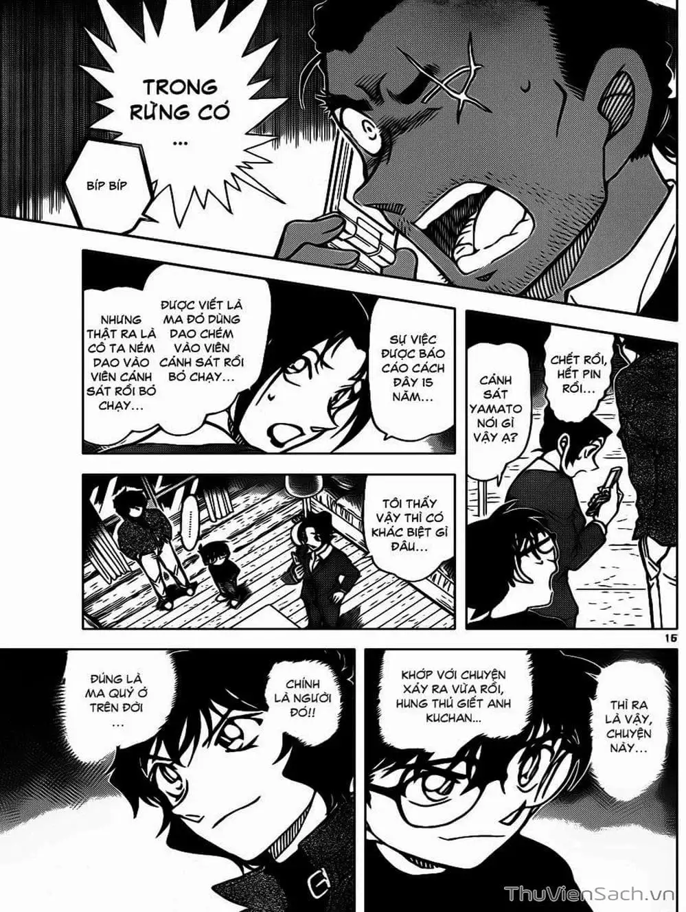 Chapter 983 - Image 16
