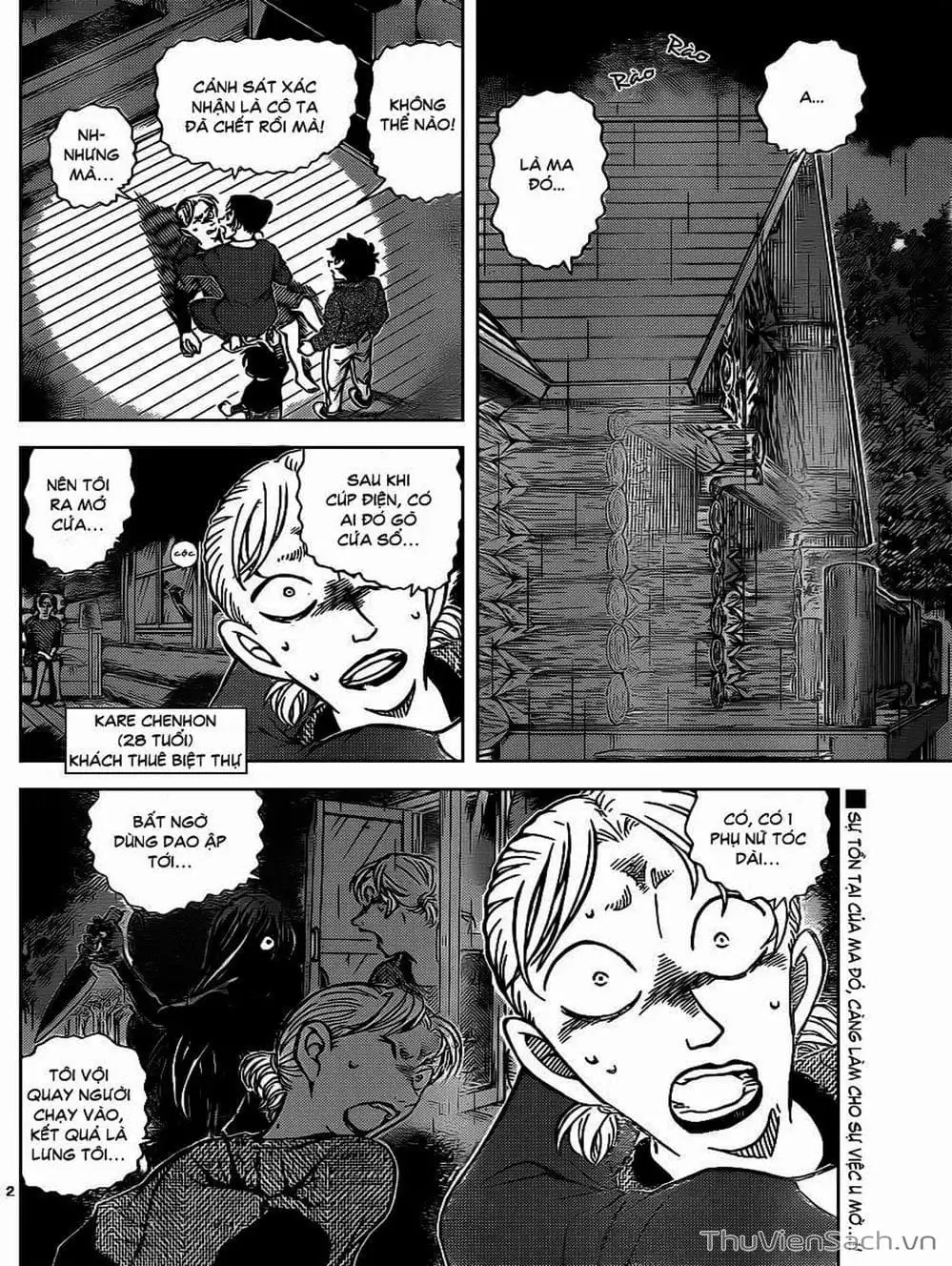 Chapter 983 - Image 3