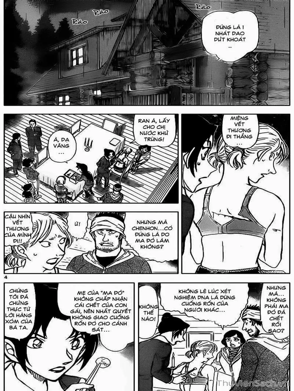 Chapter 983 - Image 5