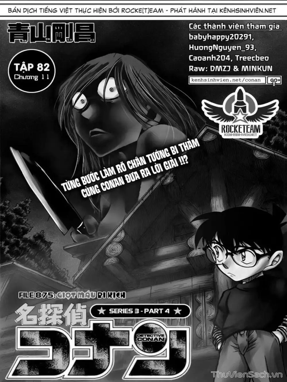 Chapter 984 - Image 2