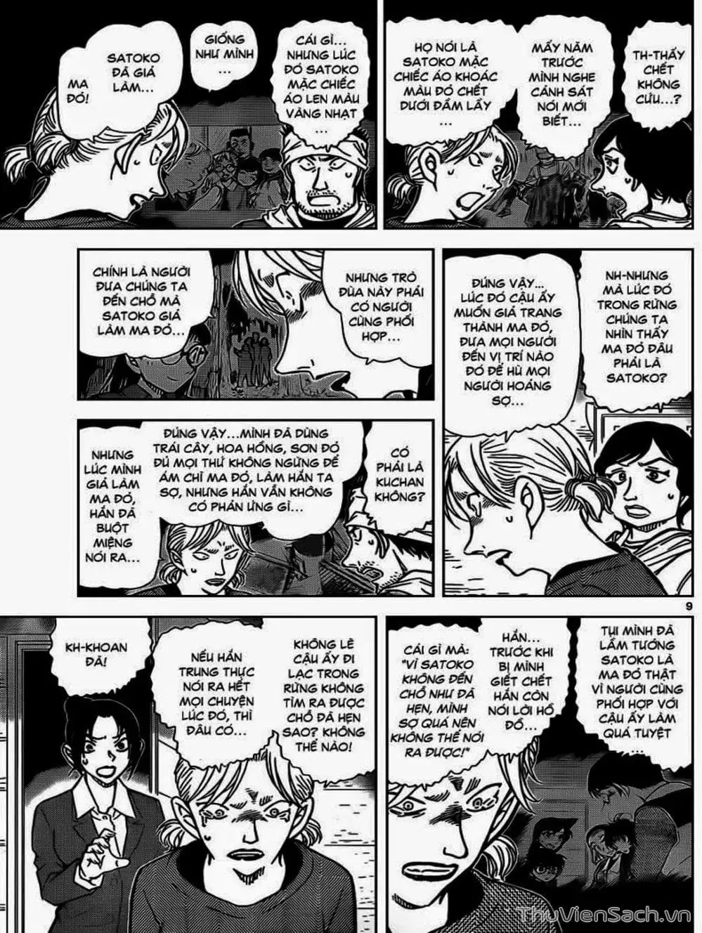 Chapter 984 - Image 11