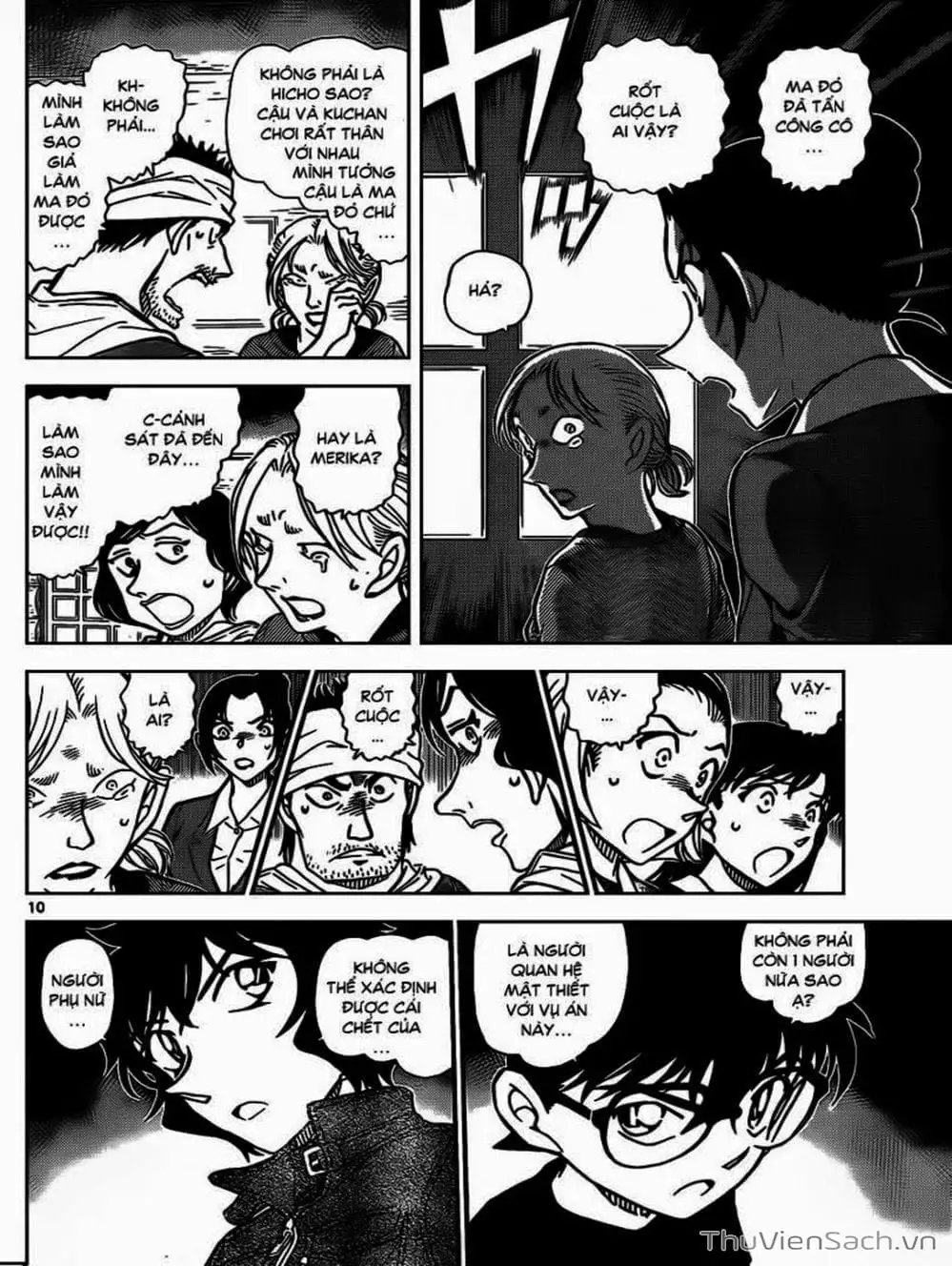 Chapter 984 - Image 12