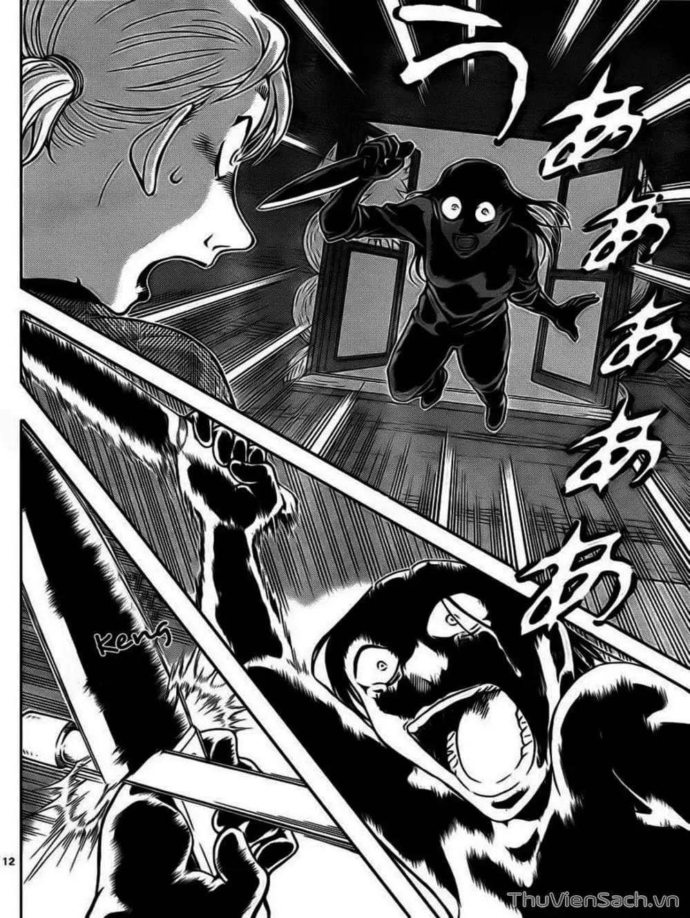Chapter 984 - Image 14