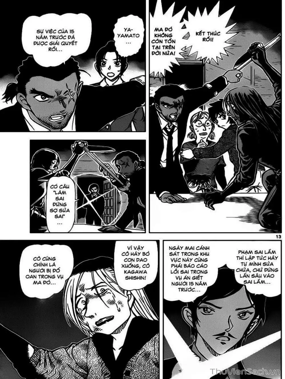 Chapter 984 - Image 15