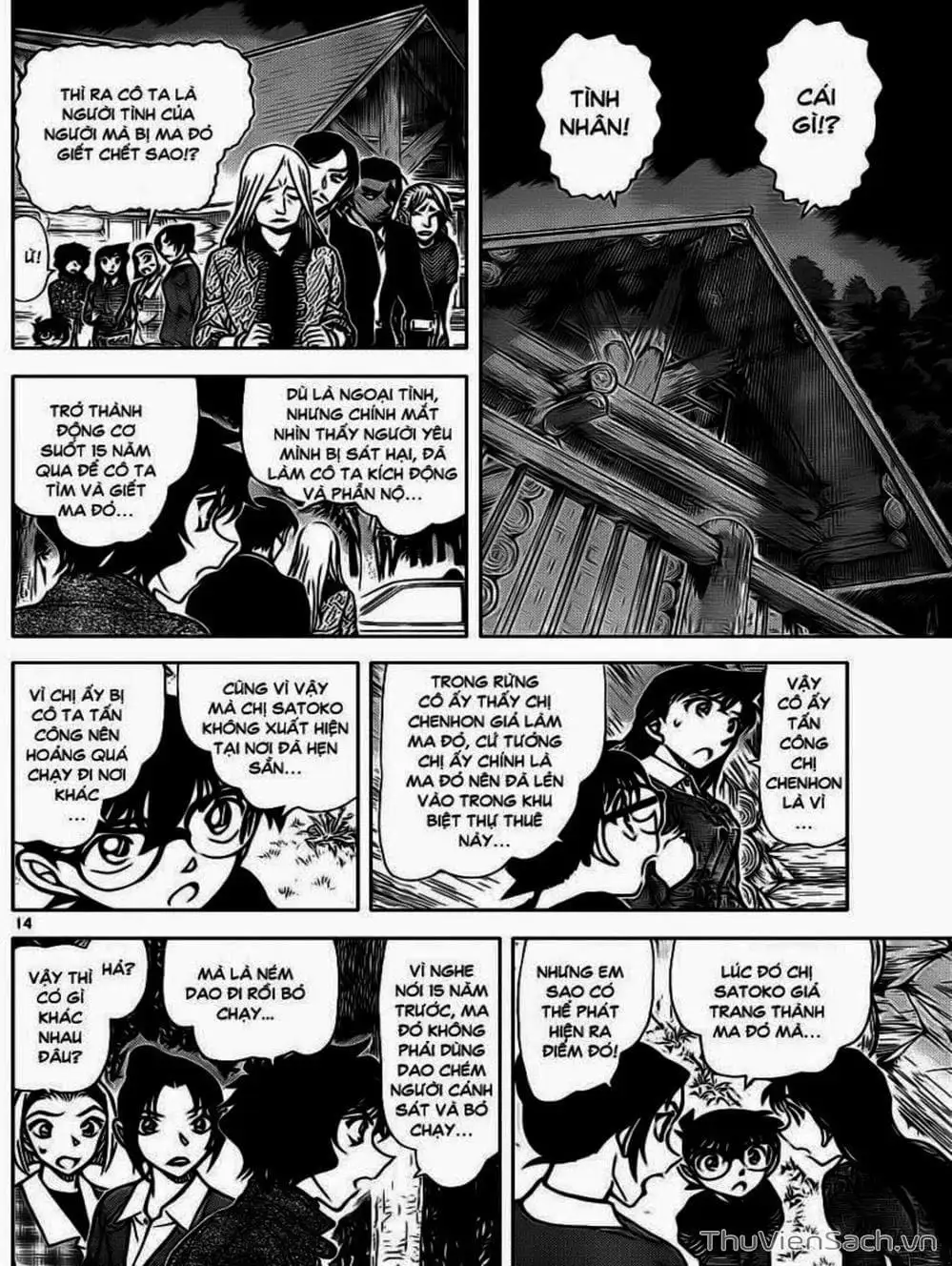 Chapter 984 - Image 16