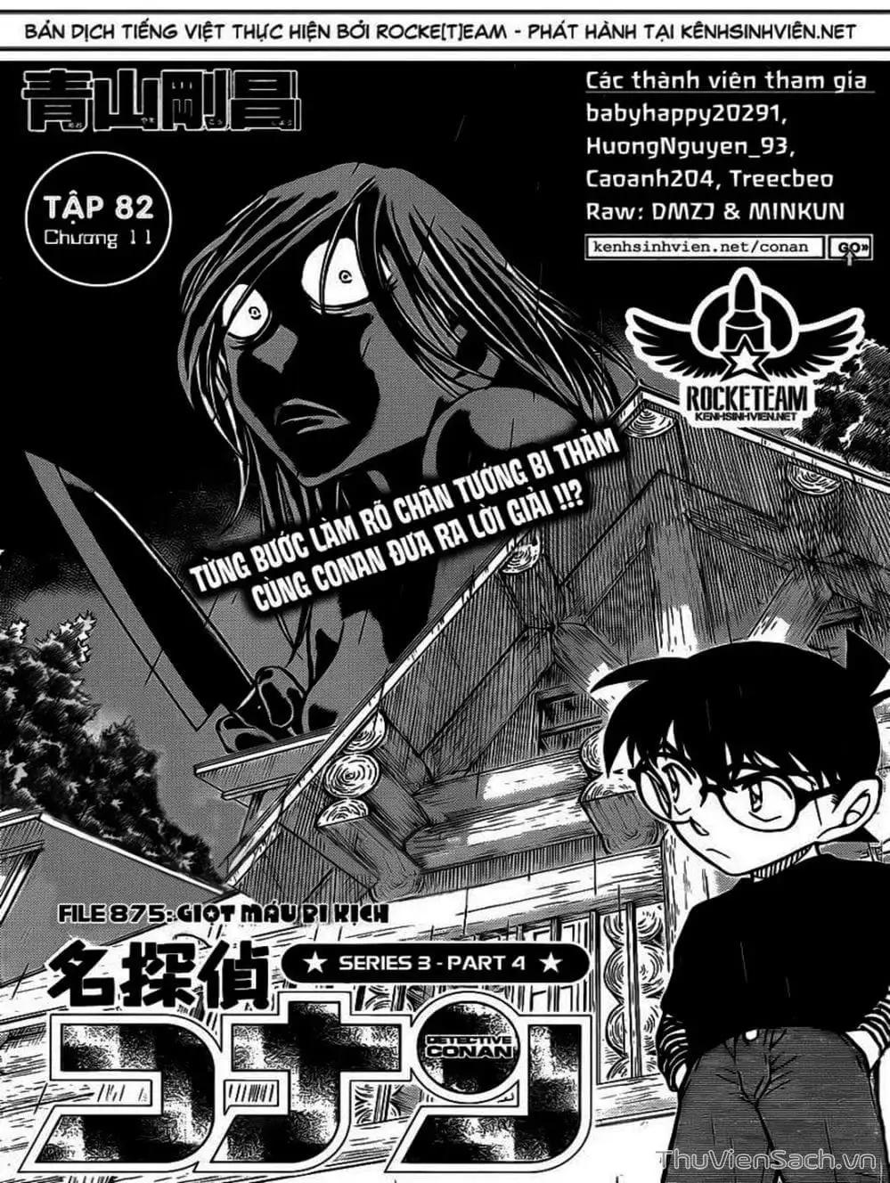 Chapter 984 - Image 3