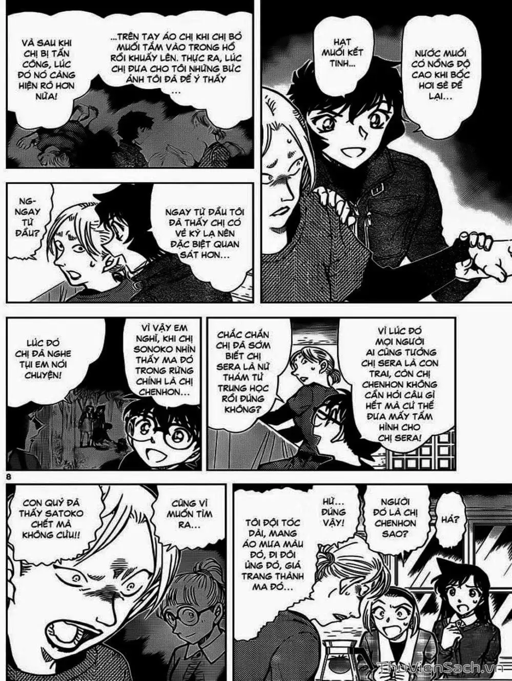 Chapter 984 - Image 10
