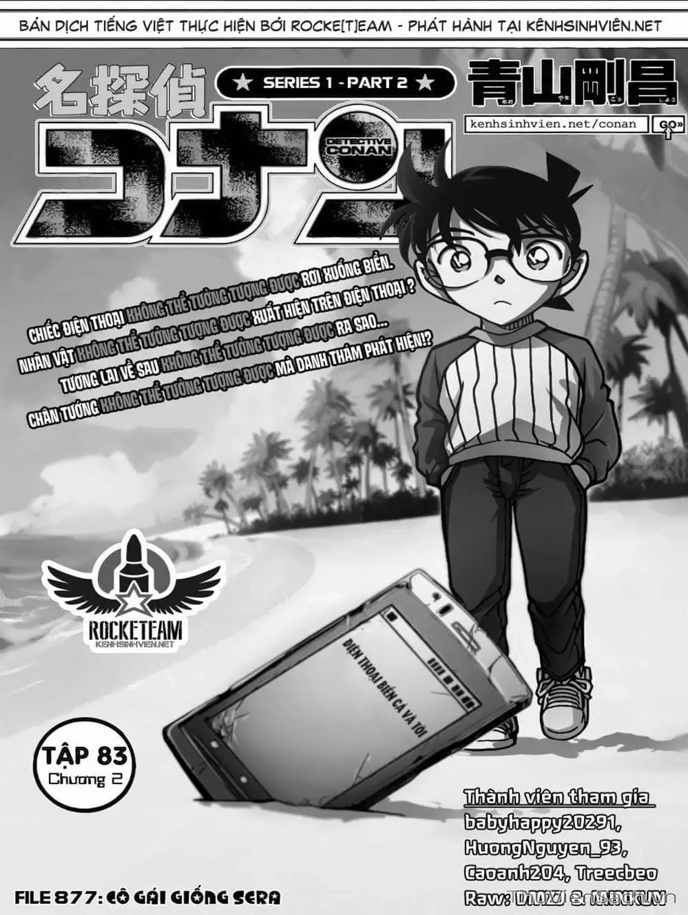 Chapter 986 - Image 4
