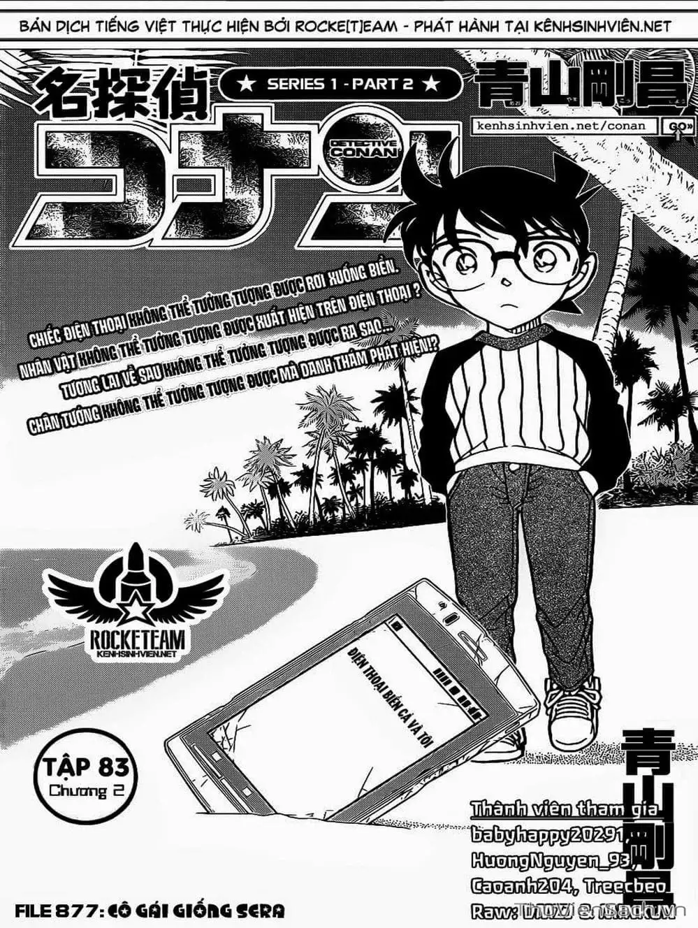 Chapter 986 - Image 5