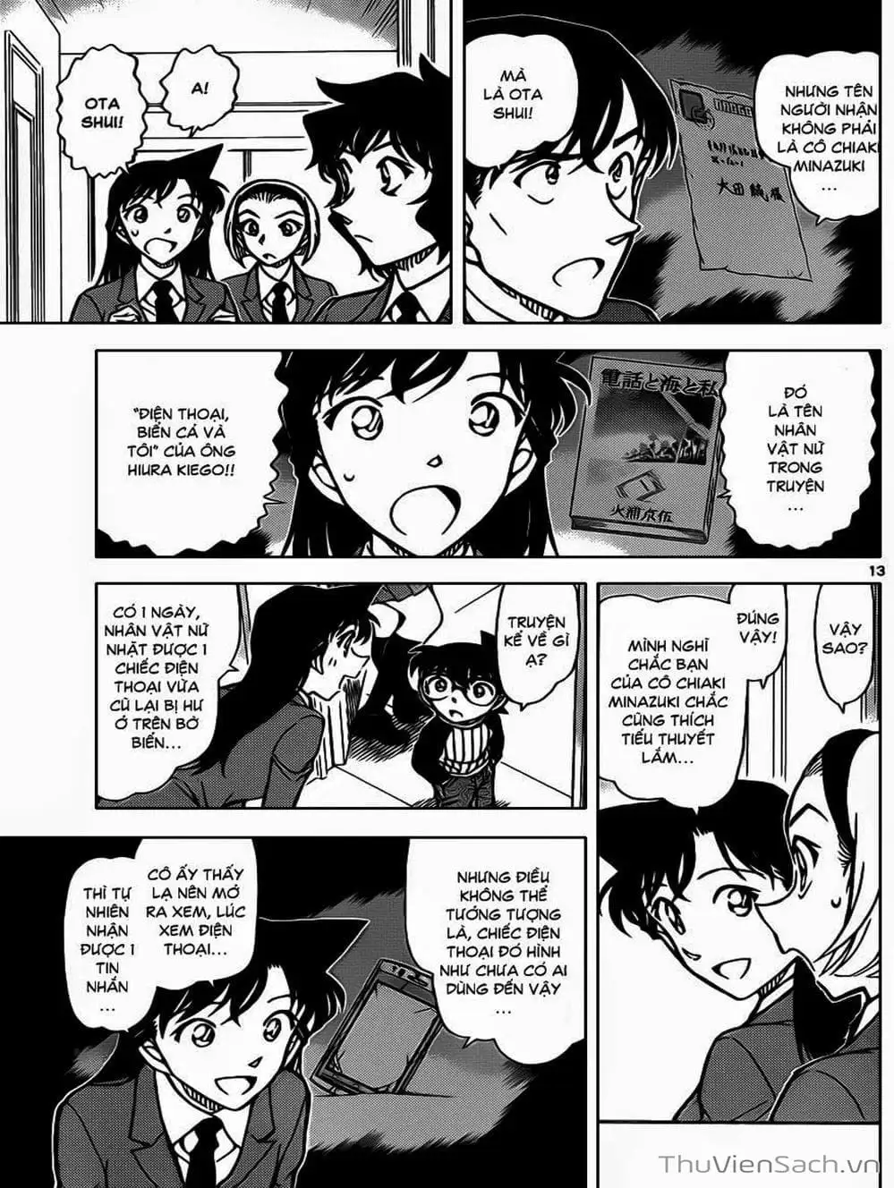 Chapter 987 - Image 1