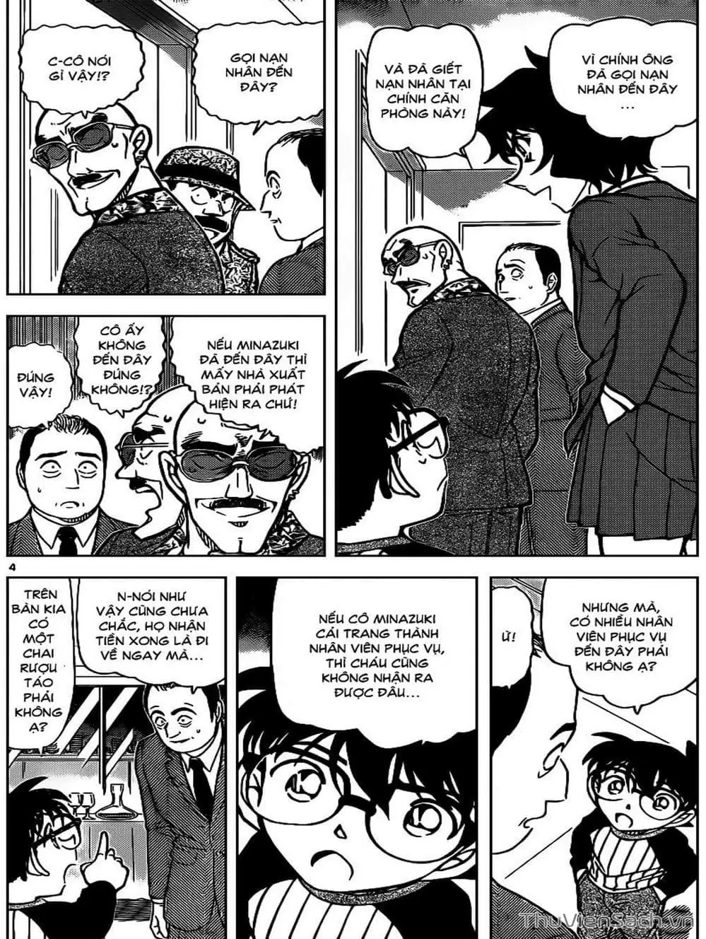 Chapter 987 - Image 8