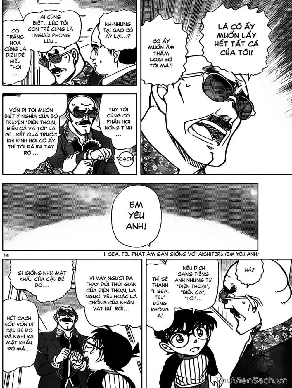 Chapter 988 - Image 2