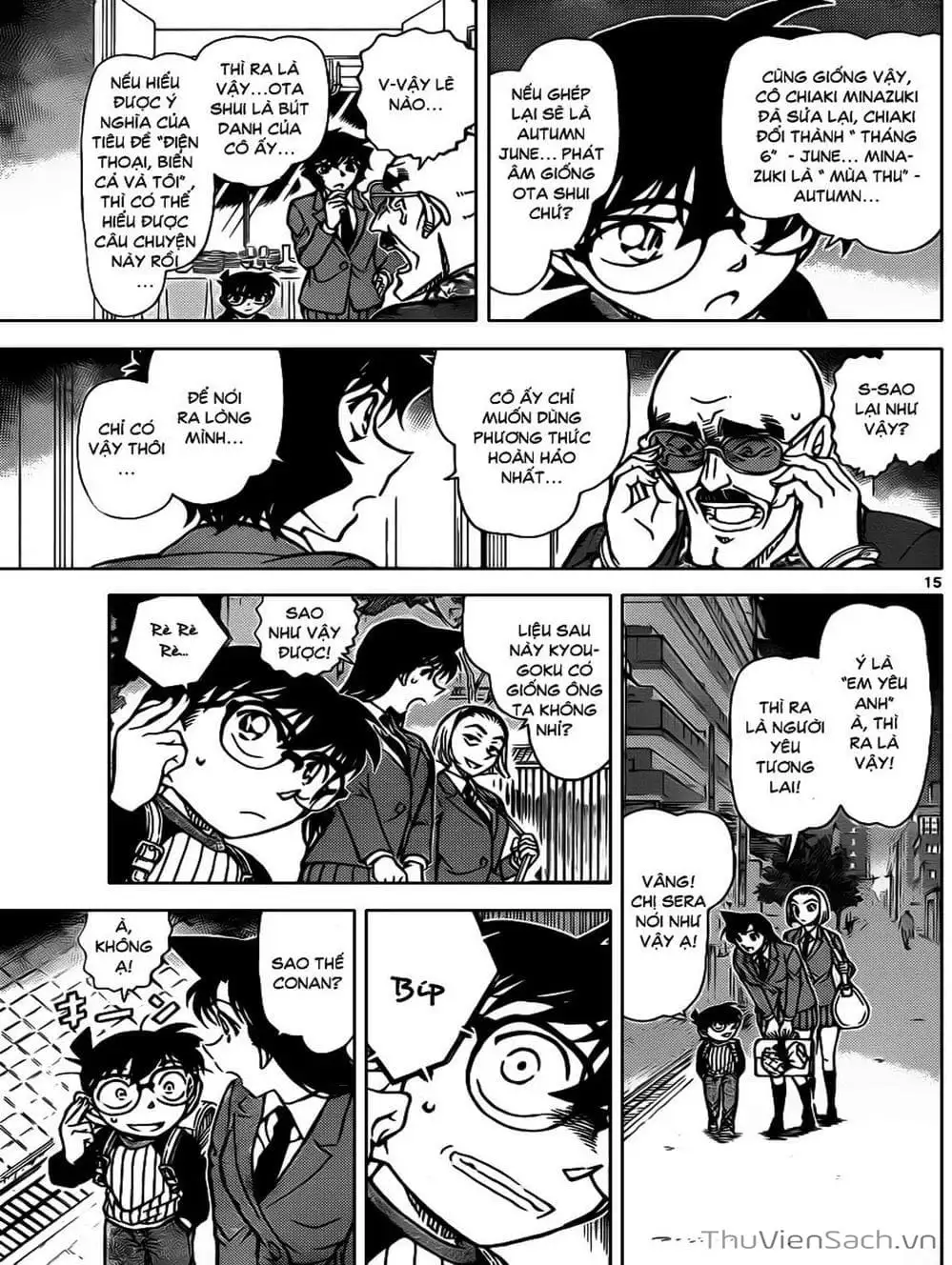 Chapter 988 - Image 3