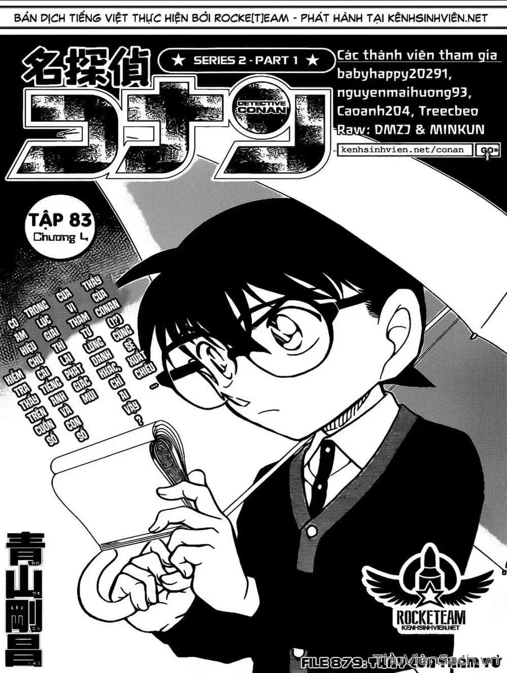 Chapter 988 - Image 8
