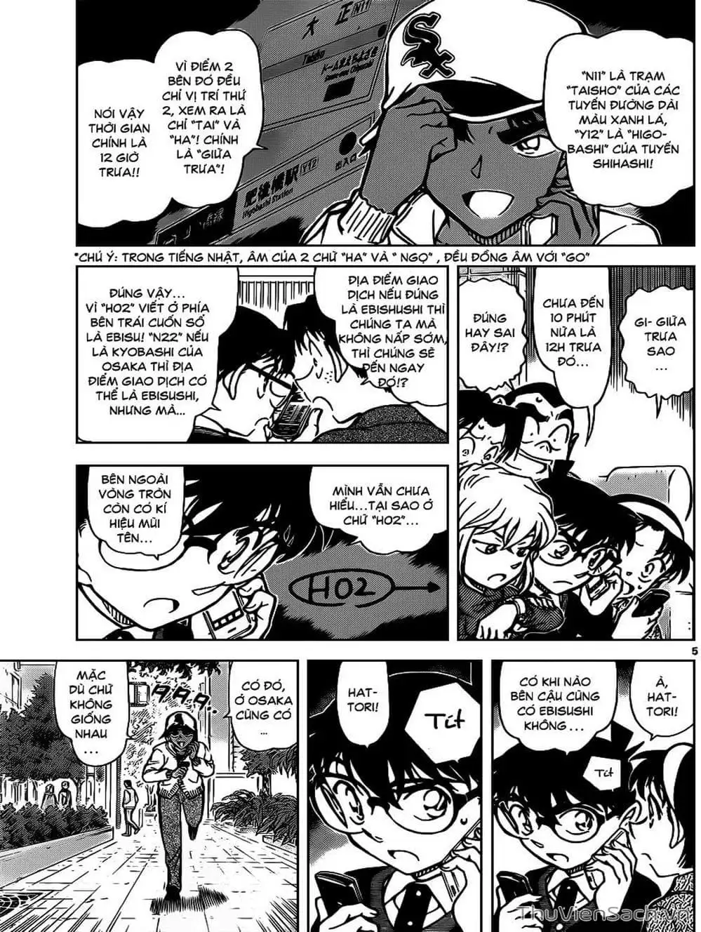 Chapter 989 - Image 13