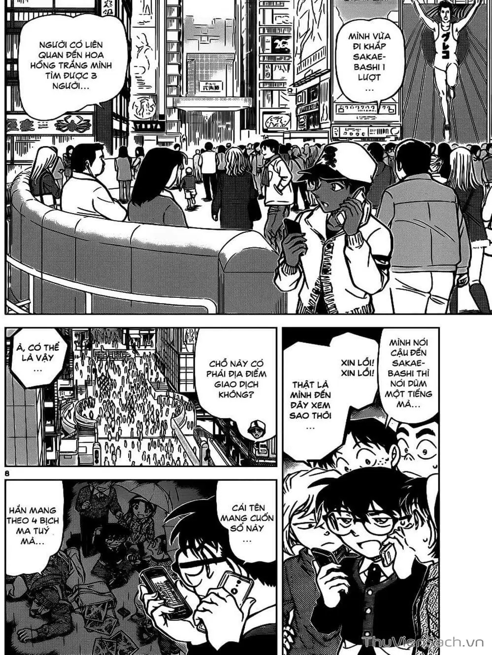 Chapter 989 - Image 16