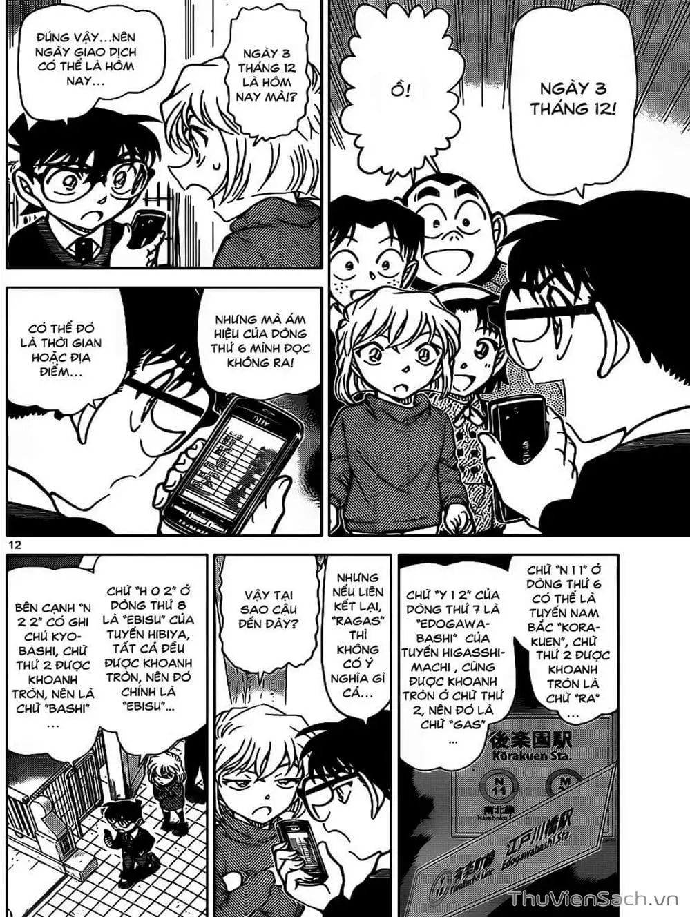Chapter 989 - Image 3