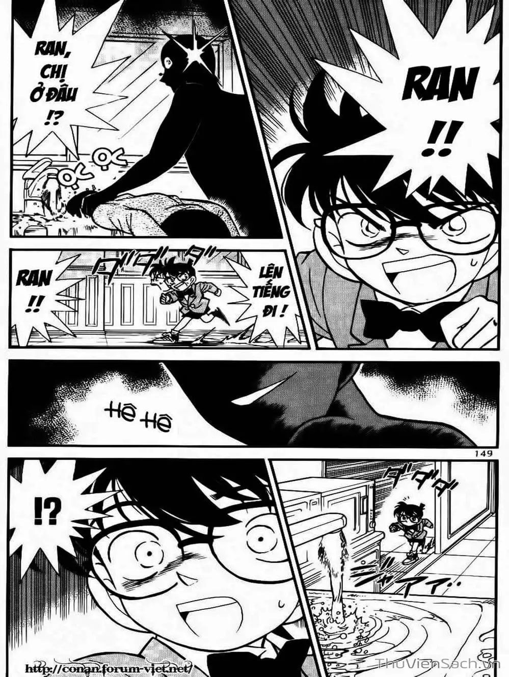 Chapter 99 - Image 7