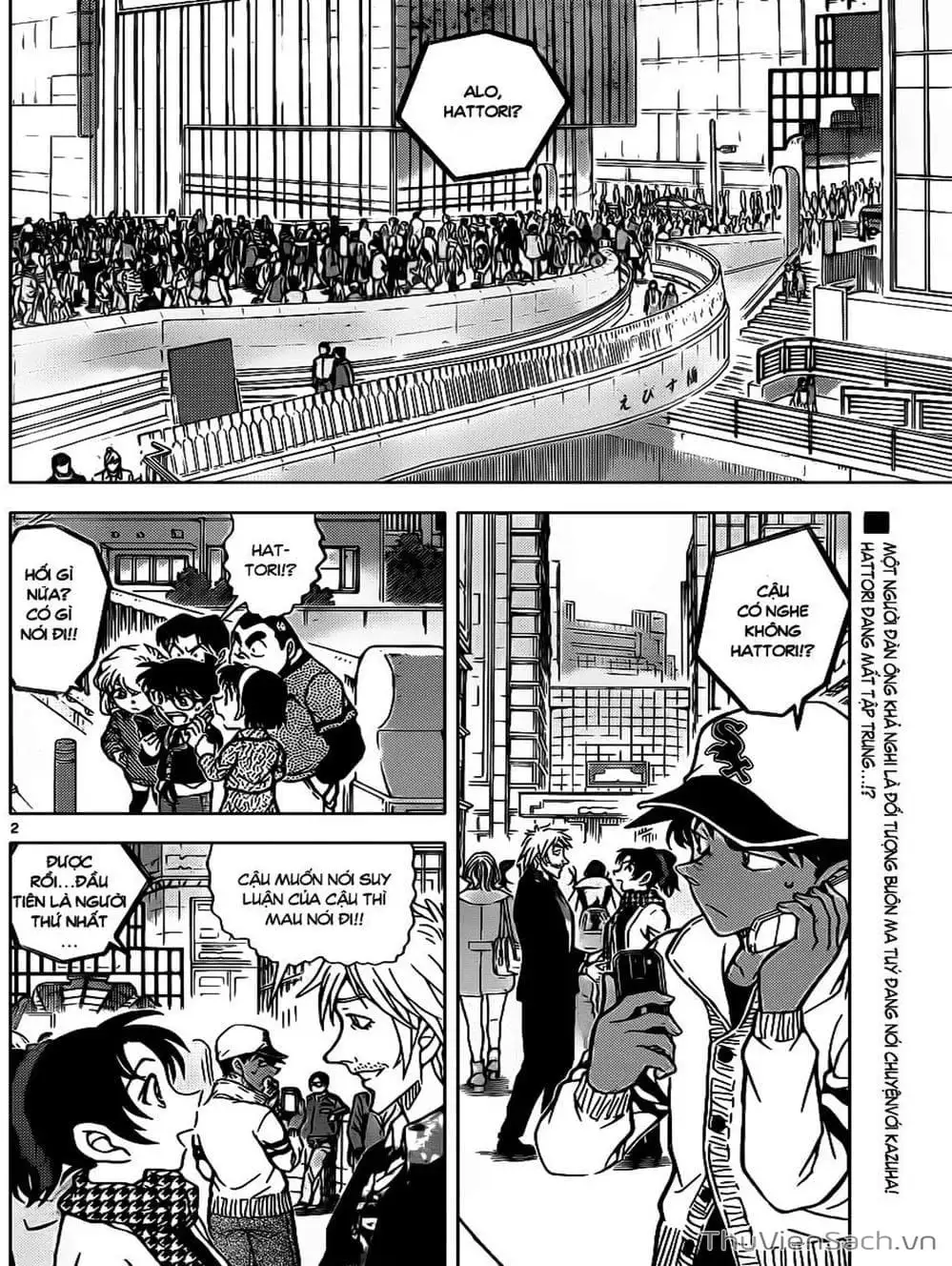 Chapter 990 - Image 12