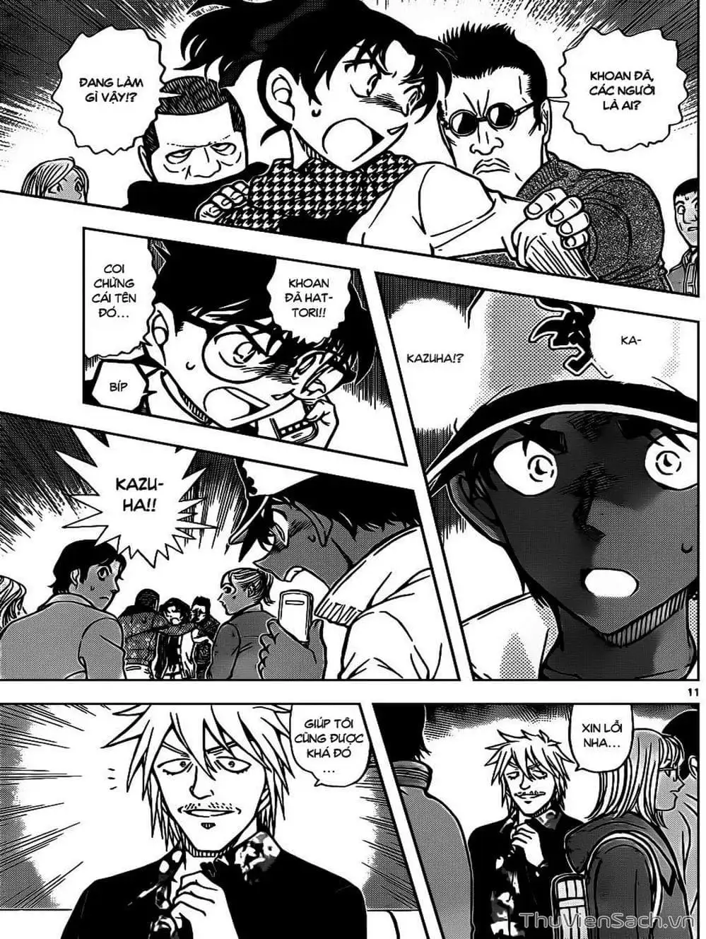 Chapter 991 - Image 5