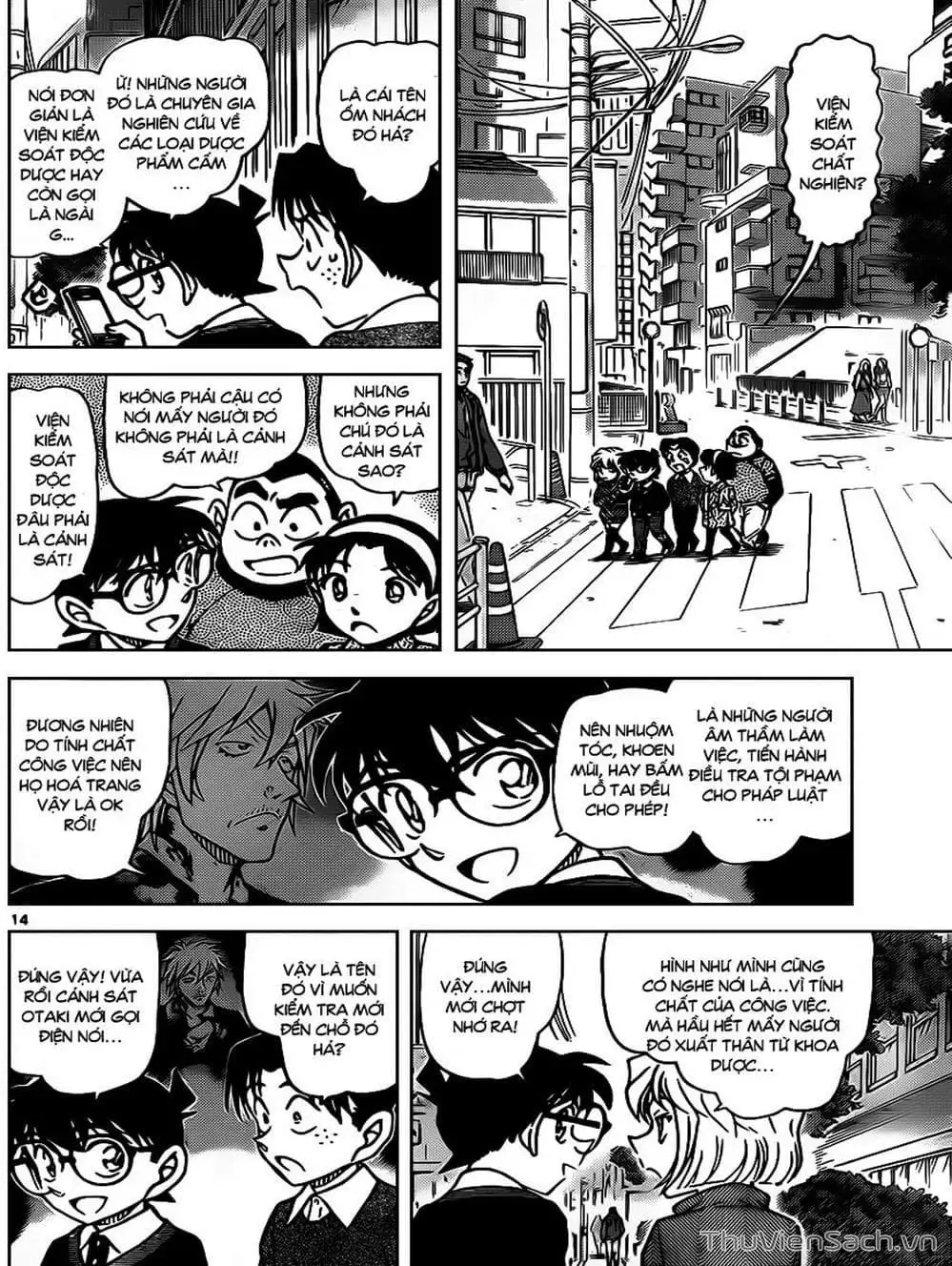 Chapter 991 - Image 8
