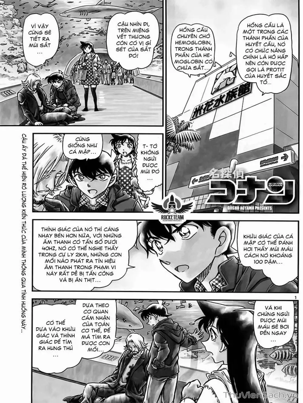 Chapter 992 - Image 16