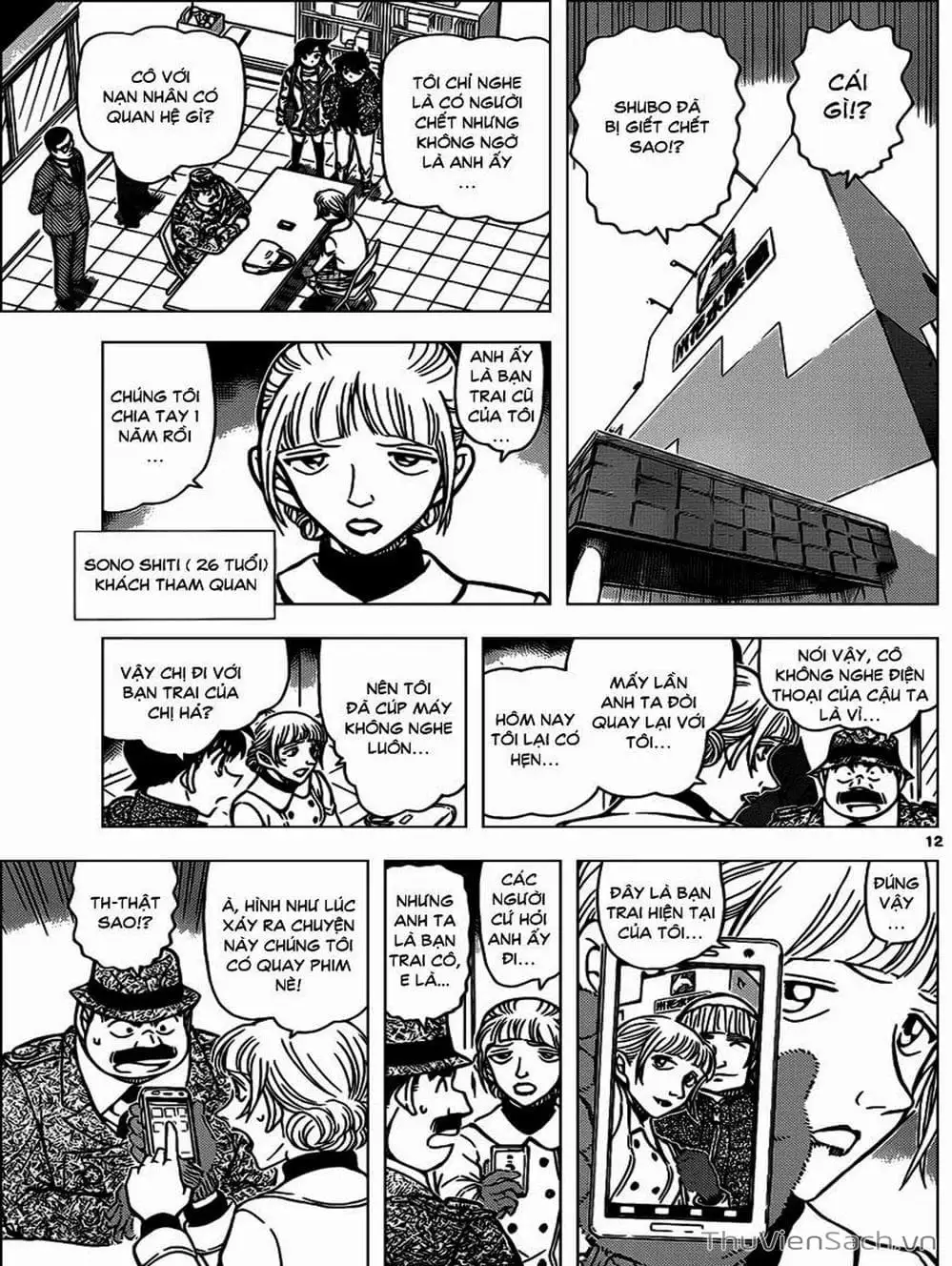 Chapter 993 - Image 11