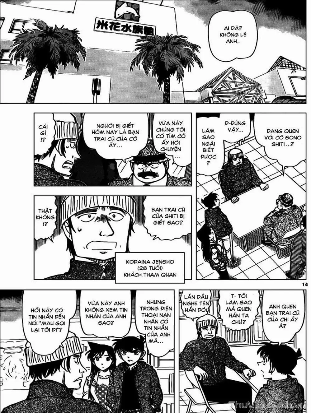 Chapter 993 - Image 13