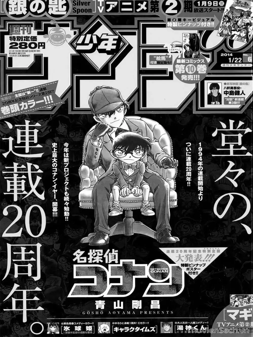 Chapter 994 - Image 1
