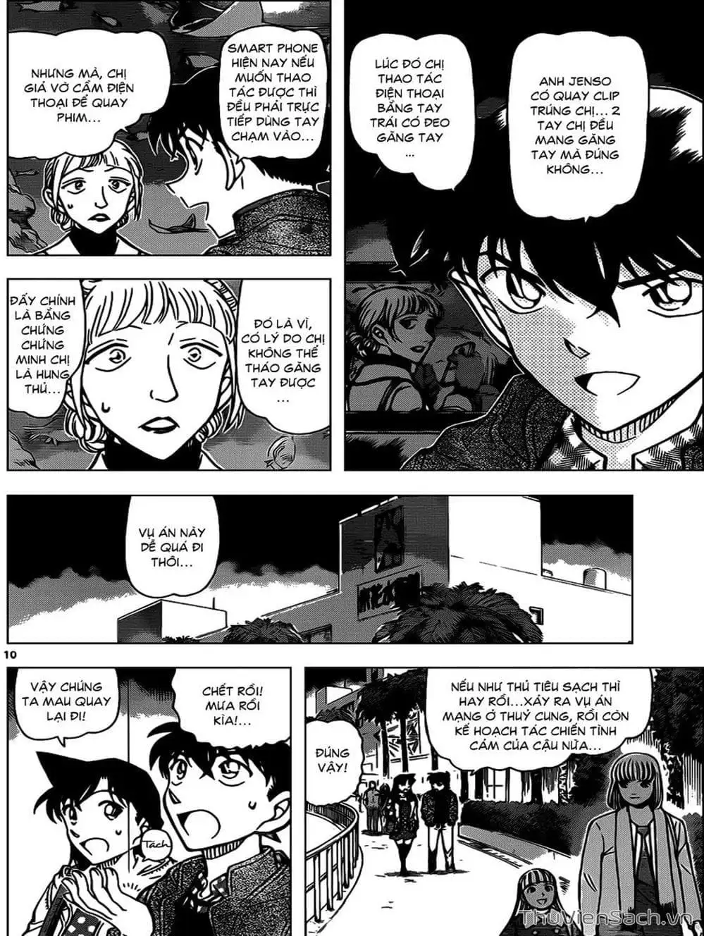 Chapter 994 - Image 14