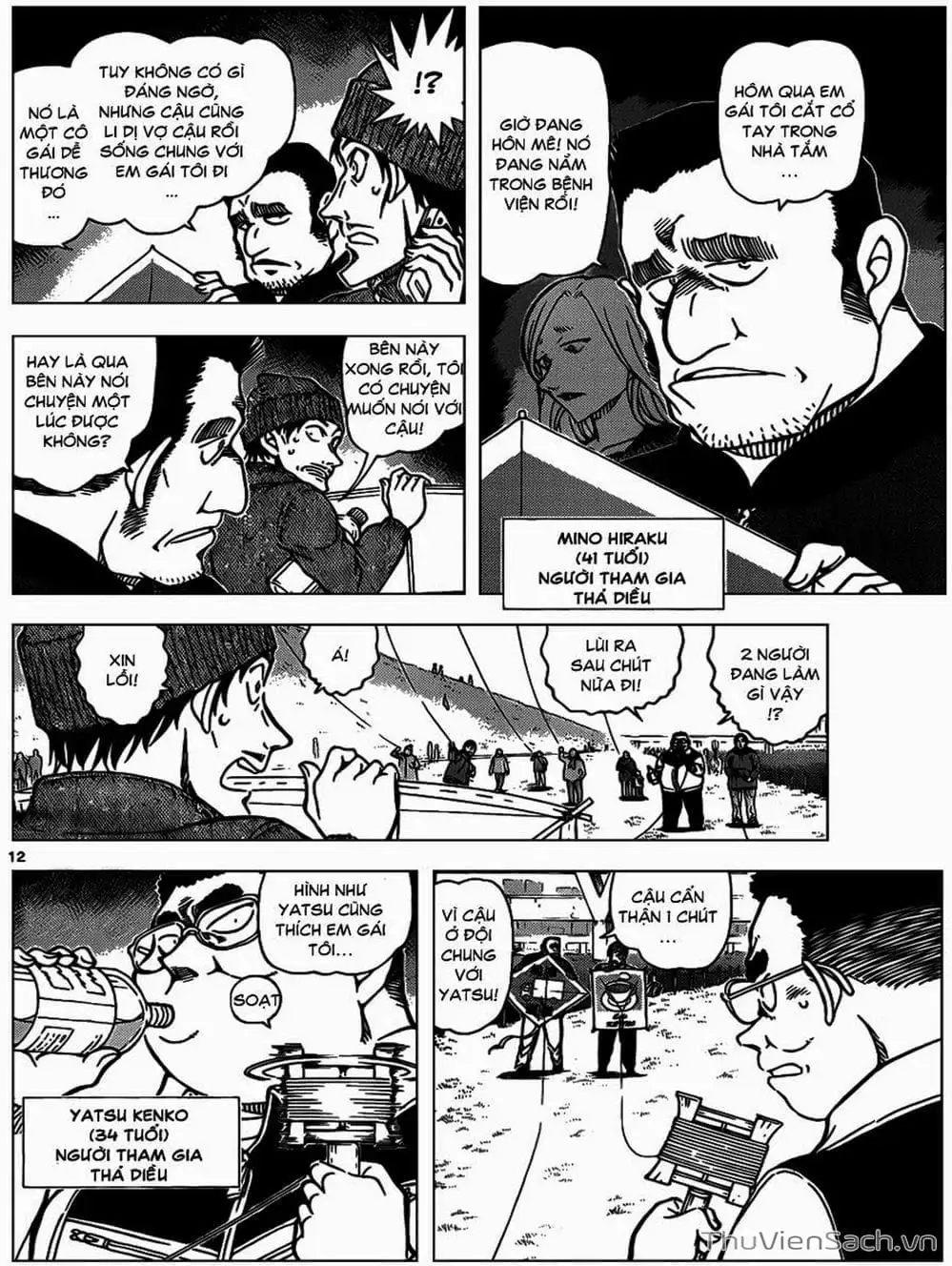 Chapter 996 - Image 1