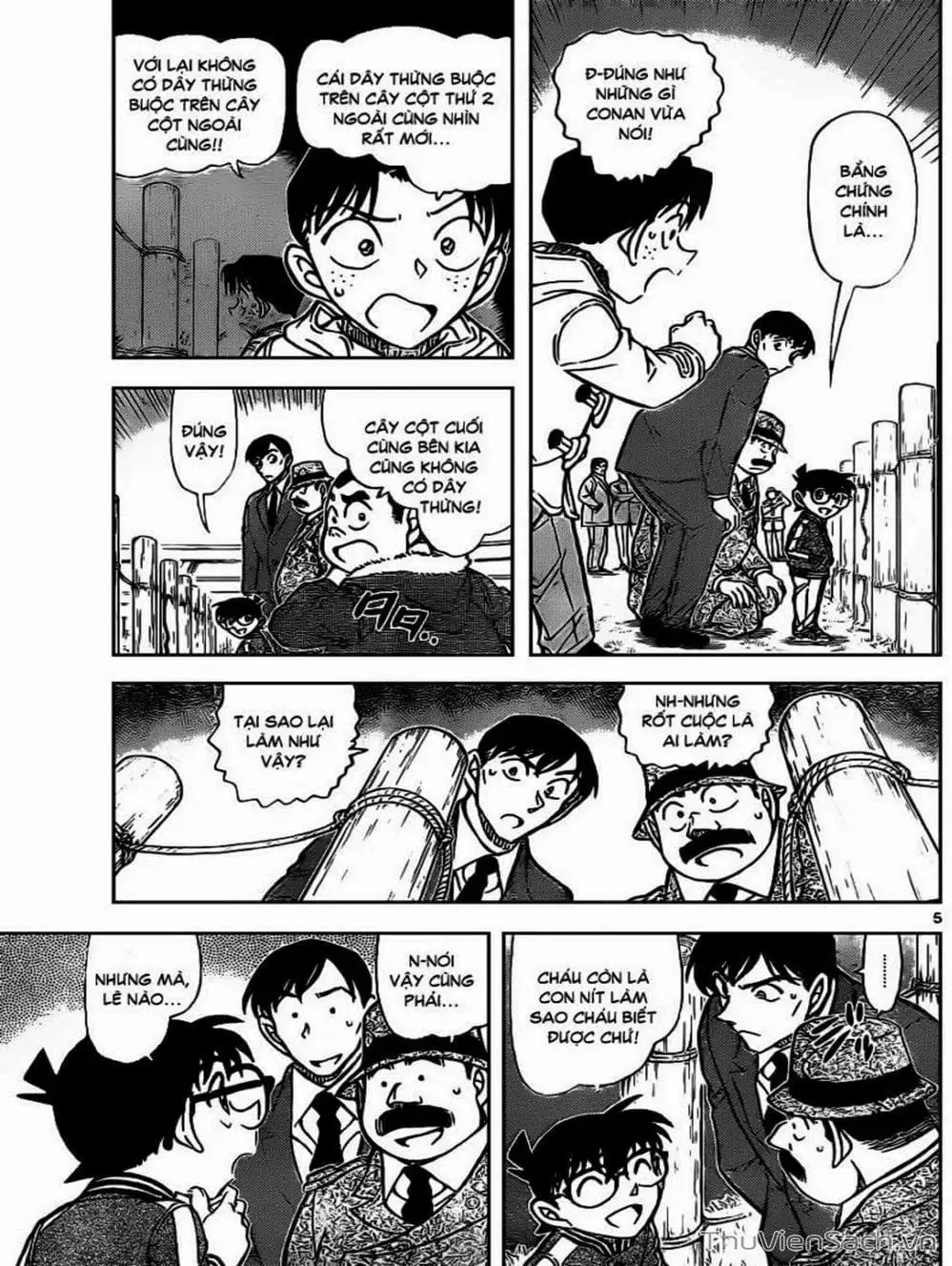 Chapter 996 - Image 15