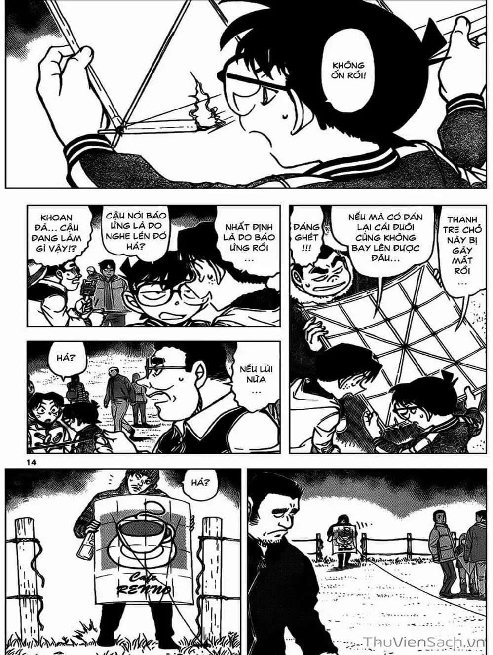 Chapter 996 - Image 3