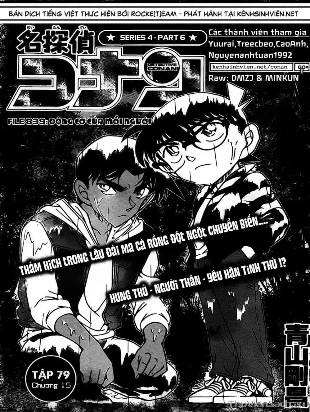 Chapter 997 - Image 11